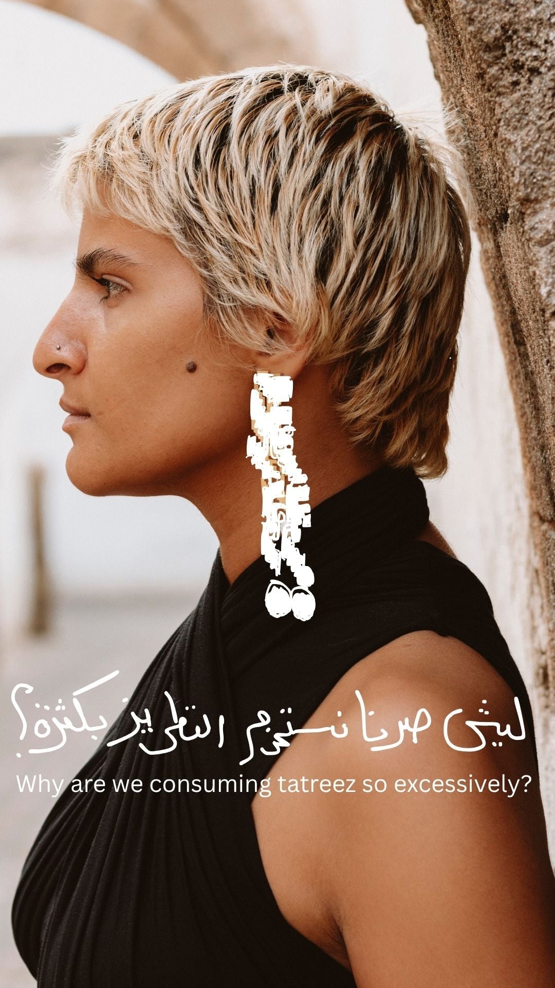 Why are we consuming tatreez so excessively?